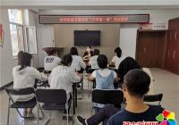  文新社區(qū)四葉草三點(diǎn)半公益學(xué)?！伴_學(xué)第一課”普法宣傳活動
