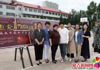 丹英社區“喜迎建黨百年華誕，弘揚濃濃端午之情”主題黨日活動