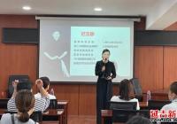 河南街道召開“關愛職工，健康坐堂”主題健康講座