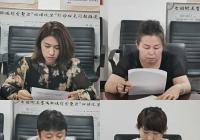 延吉市公園街道機關黨支部召開“學黨史、悟思想、辦實事、開新局”專題組織生活會