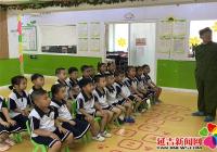 丹華社區關工委開展 “八一建軍節，致敬最可愛的人”主題教育活動