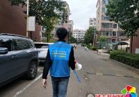 “貼心接送，暖心陪同”丹明社區(qū)積極 做好疫苗接種攻堅“清零”工作
