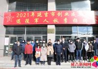 公園街道退役軍人服務站攜手市退役軍人事務局、 市就業服務局召開退役軍人專場招聘會