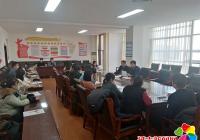 新興街道召開城建工作再動員、再部署會議