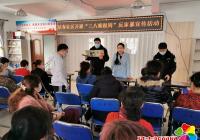 延春社區婦聯攜手建工派出所開展“三八維權周”反家暴反詐騙宣傳活動