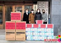 市工商業(yè)聯(lián)合會會員企業(yè)為進學街道捐贈防疫物資