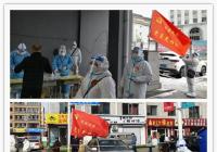 站好黨員先鋒崗 守住進(jìn)學(xué)安全門