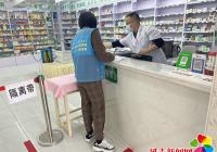 新興街道民富社區(qū)開展排查經(jīng)營場所疫情防控工作