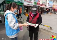 文新社區(qū)開展“4.15”全民國家安全教育日宣傳活動