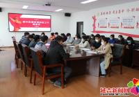 新興街道召開疫情防控工作推進(jìn)會