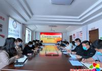 北山街道開展黨建引領基層治理工作專題調(diào)研